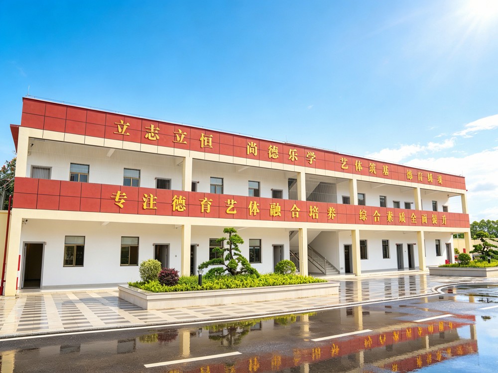 金华叛逆孩子全封闭管教学校怎么选？深度解析管教机构底层逻辑